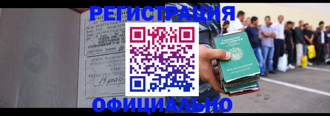 прописка поиск в Нытве