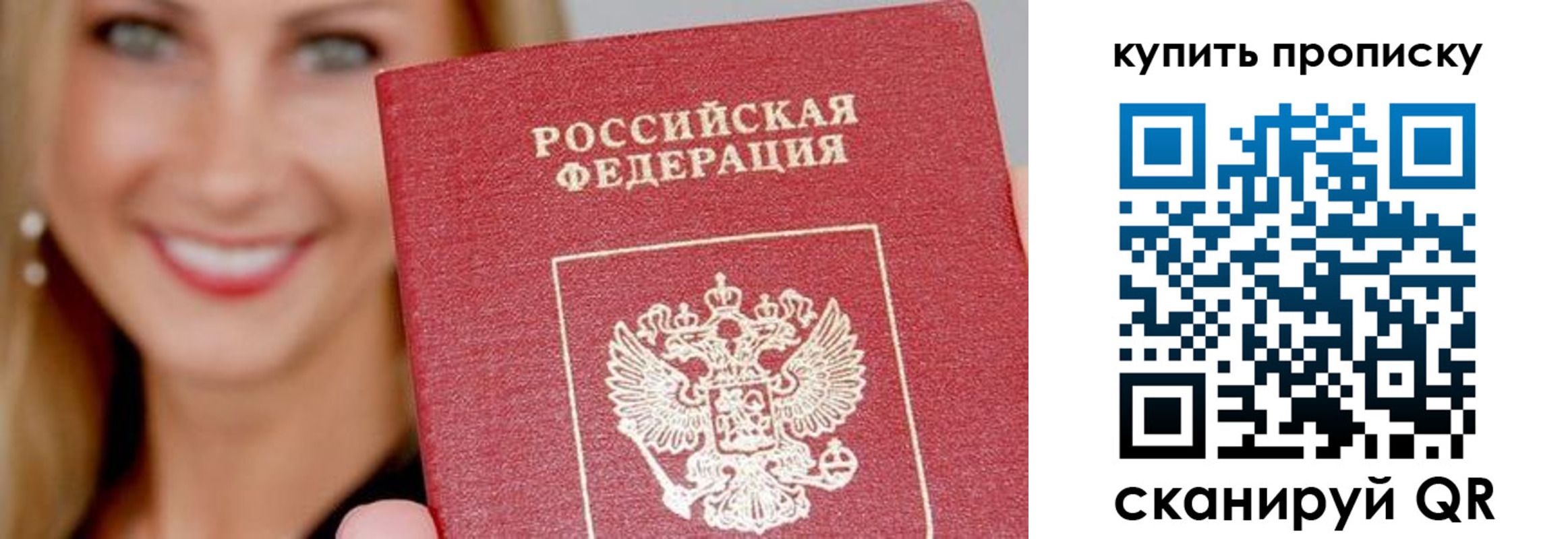 регистрация для школы в Нытве