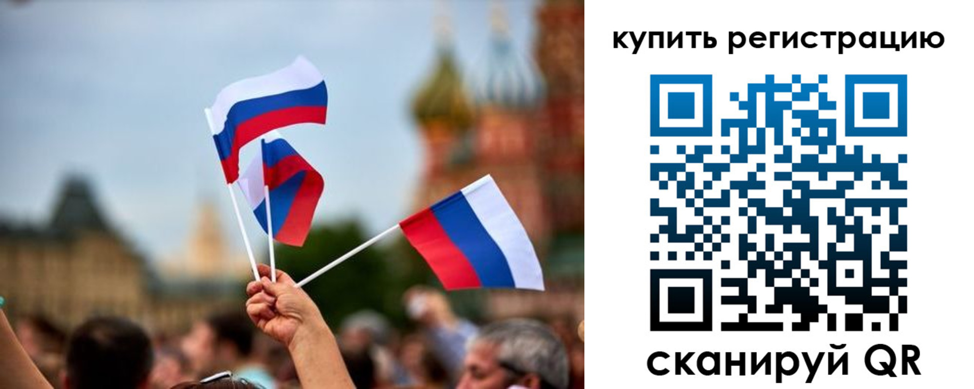 временная регистрация гарантия в Нытве