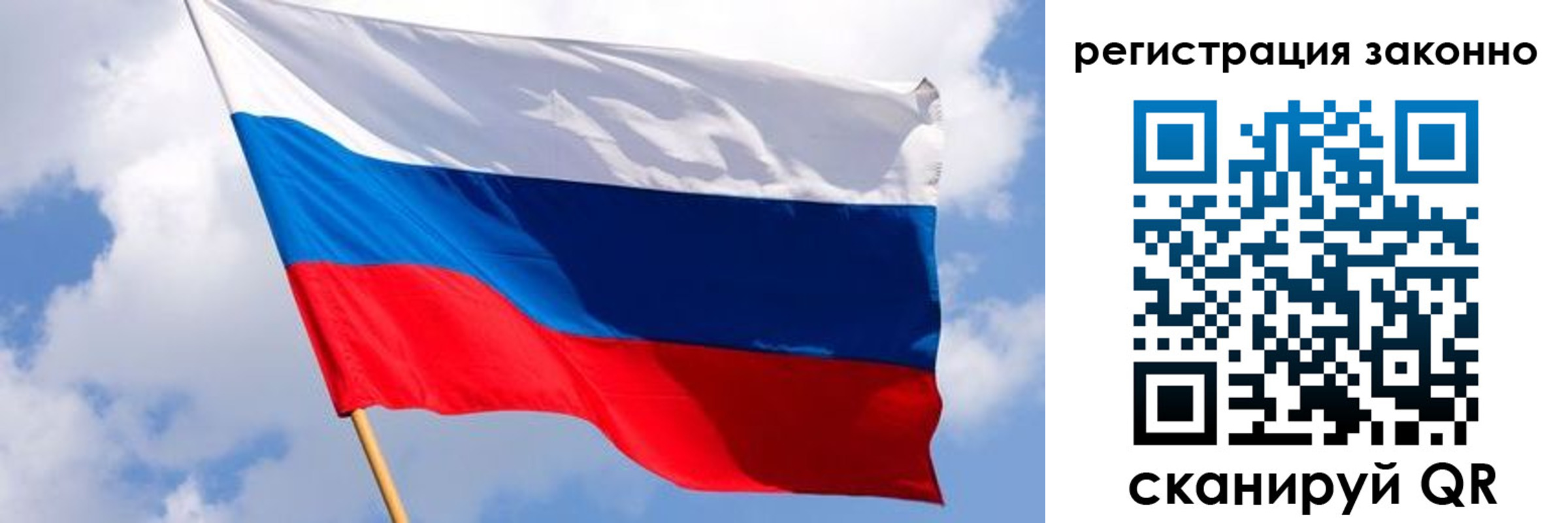 прописка в Нытве