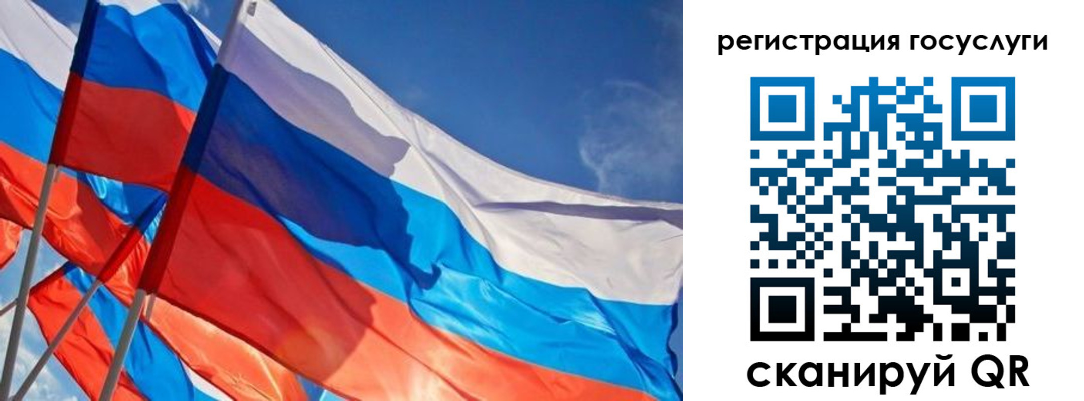 прописка для кредита в Нытве