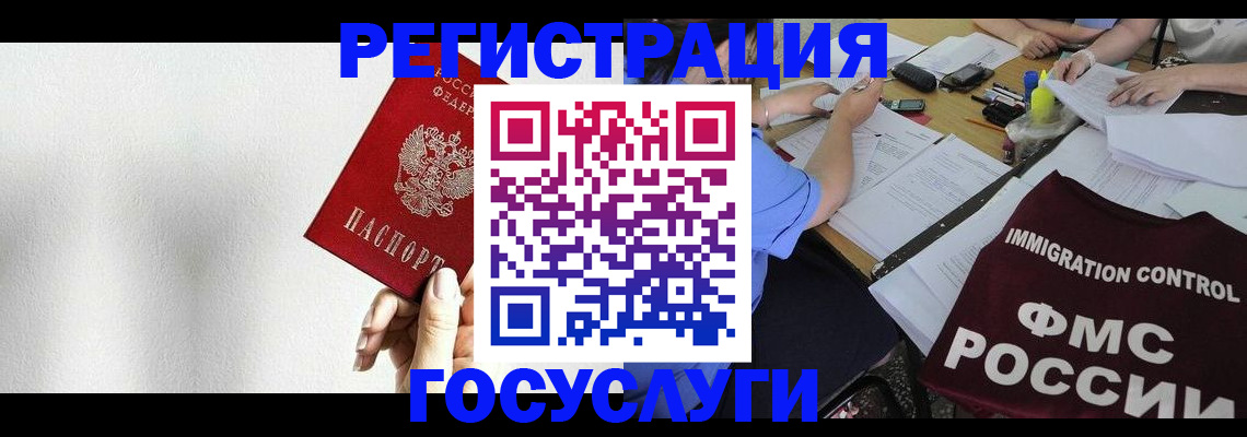 регистрация для школы в Нытве