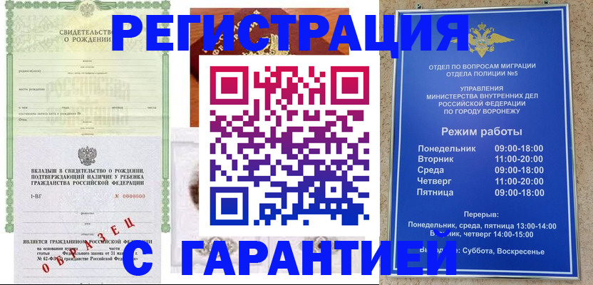 регистрация для дет. сада в Нытве