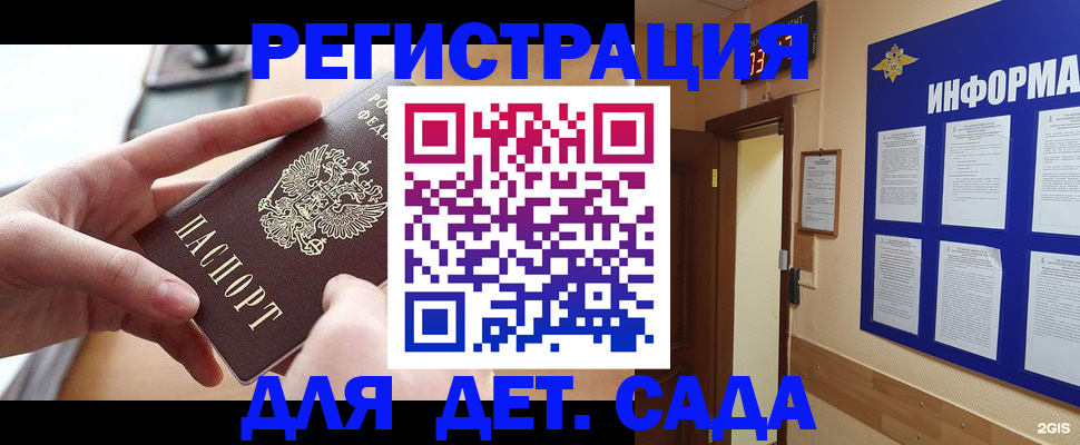 найти адрес прописки в Нытве