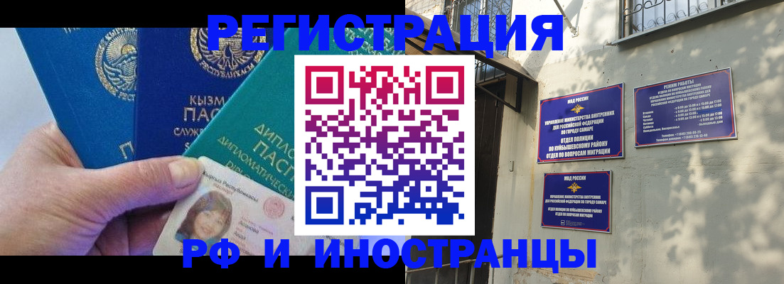 временная регистрация поиск в Нытве